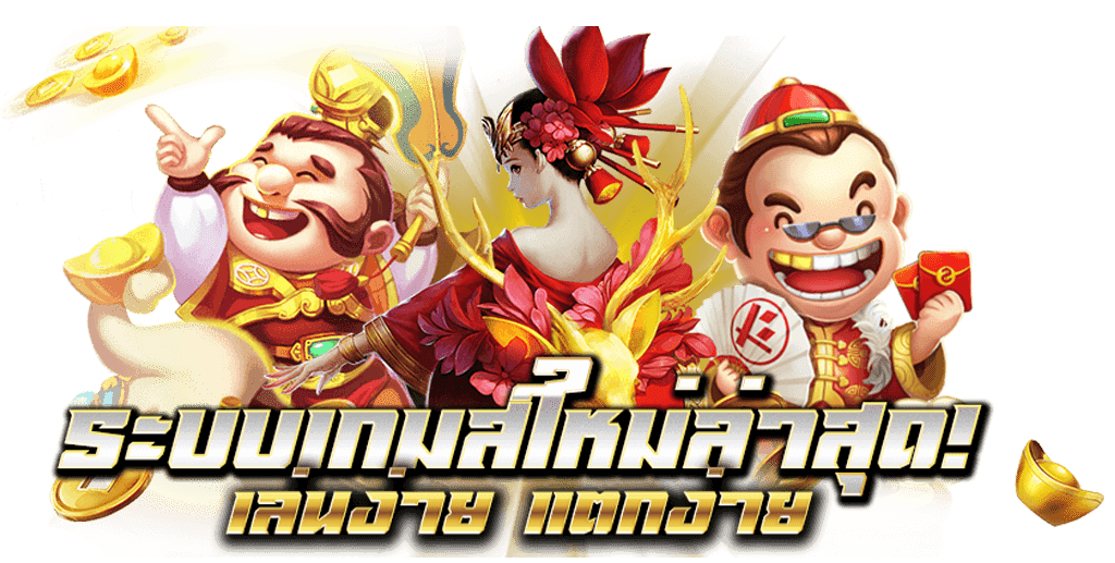 ทางเข้า 1XSHOTT กำไรดี